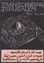 Transcending Jerusalem Book Cover